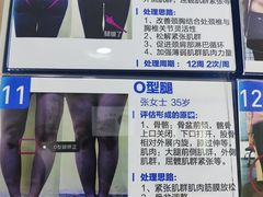 -体博士·疼痛调理·体态矫正·运动康复中心(大望路华贸店)