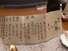 -九献创意菜(亮马河花园店)