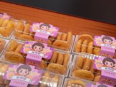 -丁香西饼屋(桂林路店)