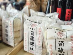 -孝店王酒酿馒头(安昌1店)