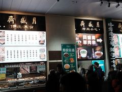 -牛街洪记小吃店(牛街店)