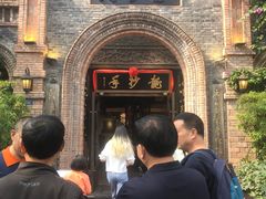 -龙抄手食府(浣花北路店)