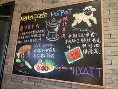 -西安凯悦酒店-自助餐厅·海鲜·烧烤