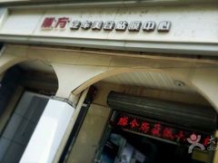 -龙膜膜方汽车贴膜隐形车衣汽车改色(河东店)