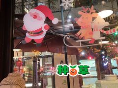 -SISTERS BAR RESTAURANT川意酒馆(嘉善老市H楼店)