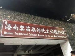 -南湾猴岛+椰田古寨一日游