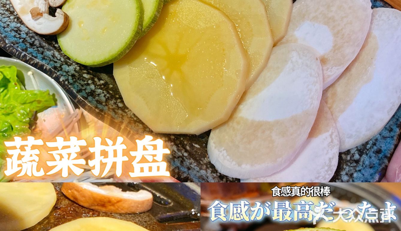 广州探店🥓秒穿越🇰🇷韩国烤肉‼️人均70吃撑
