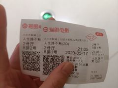 -大世界影城(无锡江南大悦城IMAX激光店)