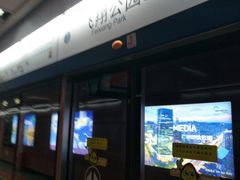 飞翔公园-地铁站-飞翔公园(地铁站)