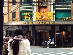-上海国际饭店