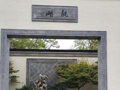 -雅达·阳羡溪山小镇中心