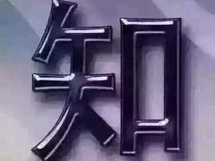 -华夏太古影城(深圳金銮时代店)