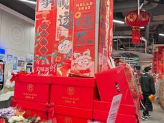 -盒马鲜生(新都心店)
