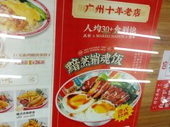 -孖记茶档·热腾茶餐(江南西plus店)
