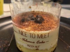 -必胜客(远大路店)