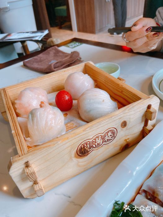 悦满楼·西关名点·湛江名菜(航空综合大厦店)悦满楼虾饺皇图片