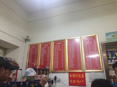 -五村饭店