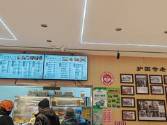 -护国寺小吃(新街口店)