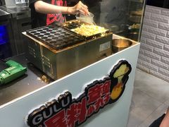 -咕噜咕噜·章鱼小丸子(广州荔湾领展广场店)