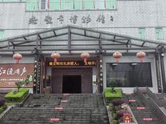 -赤壁市博物馆