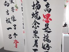 -成都失恋馆