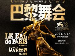 -上海明天广场JW万豪酒店