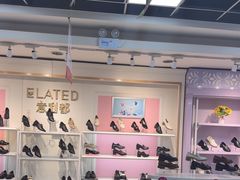 -云柏鞋业(丰台桥南店)