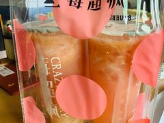 -莓超疯