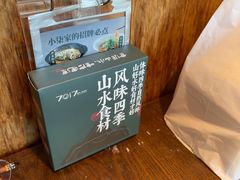 -7017浙菜•建德味(星荟广场店)