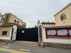 -青岛德国监狱旧址博物馆