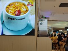 -多喝汤·炖汤蒸饭(云门店)