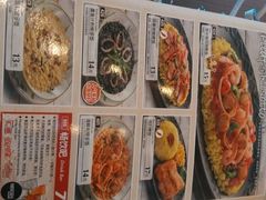 -萨莉亚意式餐厅(上下九店)