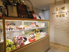 -张爱施法式西餐厅(汉街店)