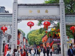 -三坊七巷历史文化街区