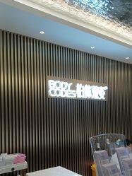 -深圳米兰柏羽医疗美容医院