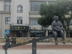 -黑龙江公园