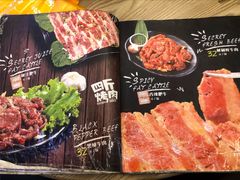-吉志烤肉(太原总店)