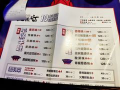 菜单-蛙来哒(太阳新天地店)