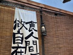 -符淼淼火锅(宽窄巷子店)