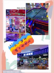 -魔力嘟嘟城(西溪欢乐城店)