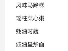 -榕江春·点心荟