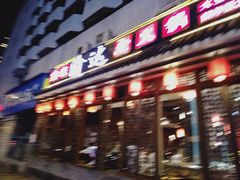 门面-重庆渝达老火锅(春熙路店)