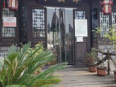 门面-小玲子(诸葛古镇店)