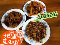 -洪福亮酒家(南草厂街店)