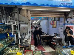 -船奇蒸汽海鲜·闽菜(八市海鲜总店)