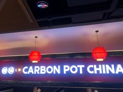 大堂-龙少爷碳火干锅(环球中心店)