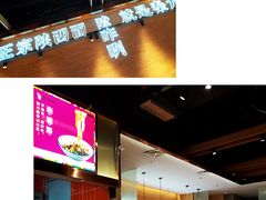 -秦九和(凯德广场店)