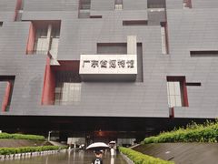 -广东省博物馆