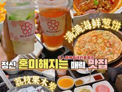 -木槿花韩式炭烤·熟成肉工坊(孙文东路店)