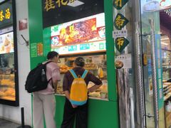 -牛街清顺斋小吃(牛街东里小区一区店)